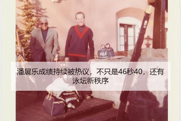 pan-zhan-le-cheng-ji-chi-xu-bei-re-yi-bu-zhi-shi-miao-hai-you-yong-tan-xin-zhi-xu-2-605.jpg