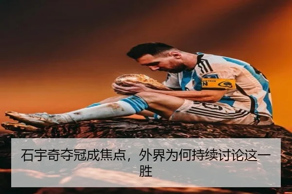 shi-yu-qi-duo-guan-cheng-jiao-dian-wai-jie-wei-he-chi-xu-tao-lun-zhe-yi-sheng-2-404.jpg